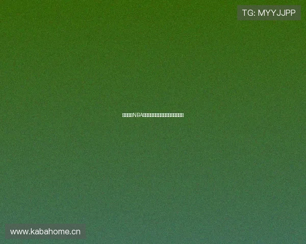 龙珠直播NBA赛事高清观看无需插件全程流畅体验 龙珠直播NBA赛事高清观看无需插件全程流畅体验